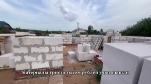 Сколько мы потратили денег на стройку дома в 2025 году?