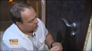 Александр Рубаха в программе «Твой счёт»