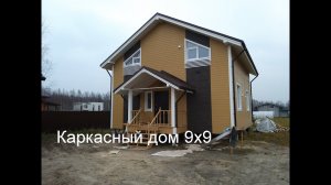 Каркасный дом с мансардой - обзор дома