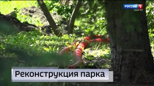11.30 – «Вести. Адыгея» от 25.06.2026г.