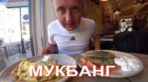 Мукбанг. Молю о помощи. Помогите заблокировать мою анкету на сайте знакомств.