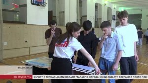 В железнодорожном техникуме провели спартакиаду