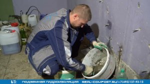 Гидроизоляция холодных швов в многоквартирном жилом доме г. Химки