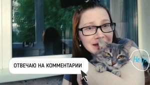 ОТВЕЧАЮ НА КОММЕНТАРИЙ ПРО ЗАРПЛАТУ НА РУТУБЕ