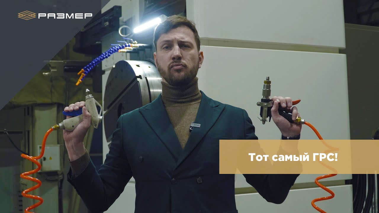 Тот самый ГРС! Горизонтально-расточной станок #чпу #горизонтальнорасточной станок #cnc #грс смотреть онлайн
