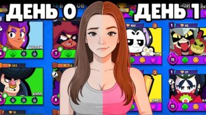 Я Прокачал Акккаунт Своей  Девушки за 24 ЧАСА!