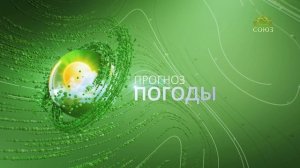 Прогноз погоды на 27 июня 2026