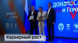 В Республике завершился кадровый конкурс для участников спецоперации