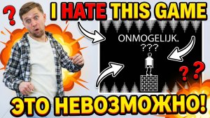 ЭТА ПИКСЕЛЬНАЯ ЛОВУШКА СЛОМАЛА МНЕ МОЗГ!
