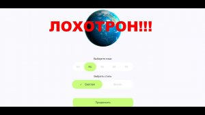 UNION U LONDON LTD (connected) — отзывы про брокера. Развод?