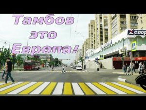 С ветерком по улицам Тамбова, май 2019!