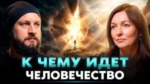 Ты искал Бога не там, где Он находится | Тайна, которую ищут всю жизнь | Оксана Быкова