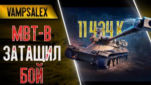 ⚡️ СЕКРЕТНАЯ ТАКТИКА ДЛЯ ПОБЕДЫ 🤫 НИКТО О НЕЙ НЕ ЗНАЕТ⚡️