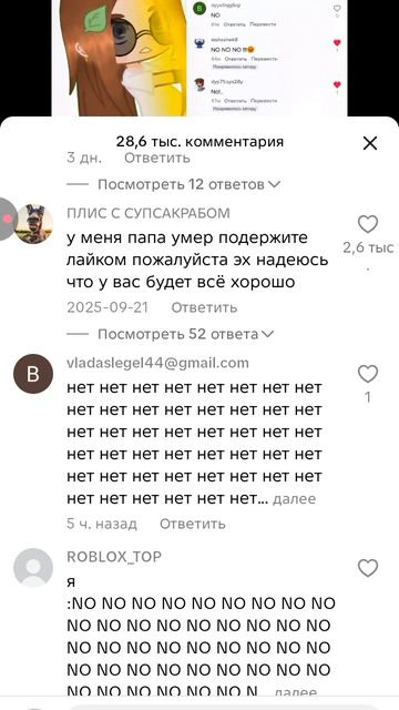 (✿◠‿◠)༼つ◕_◕༽つ смотреть онлайн