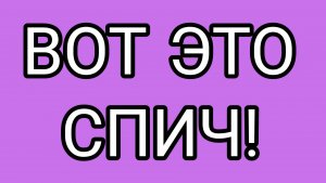 ДЕД встал на защиту ДАВИЛКИ!