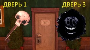 СИД НА СКЕЛЕТ КЛЮЧ ( SKELETON KEY ) В 1 ДВЕРИ И РАША ( RUSH ) В 3 ДВЕРИ В ROBLOX DOORS 1 FLOOR.