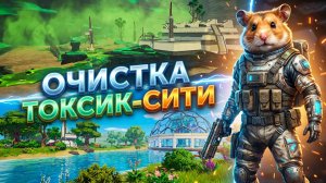 КОНЕЦ ВЫЖИВАНИЯ: Очистка Токсик-Сити в The Planet Crafter (#15)