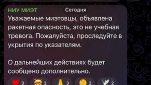❗️В зеленоградском университете МИЭТ объявили эвакуацию

Людей просят проследовать в укрытия.