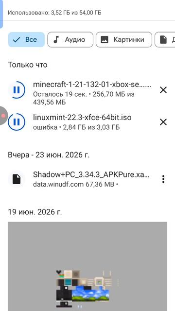 как скачать майнкрафт бедрок смотреть онлайн