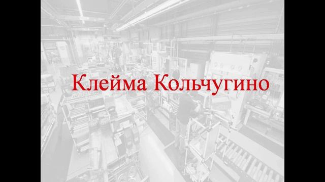 Кольчугинский мельхиор