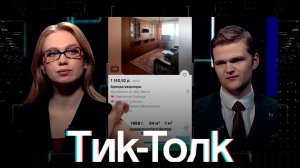 АРЕНДА ЖИЛЬЯ БЬЕТ РЕКОРДЫ! Кто готов снимать «бетон», а кто – «бабушатник» | Что происходит с рынком