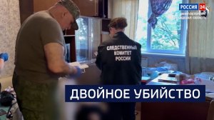 ВЕСТИ 24  Санкт-Петербург от 25.06.2026