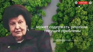 НАТАЛЬЯ БЕХТЕРЕВА： ЧТО ОЗНАЧАЕТ, КОГДА КТО-ТО ПОЯВЛЯЕТСЯ В ТВОЁМ СНЕ — ПРАВДА, КОТОРАЯ УДИВИТ КАЖДОГ