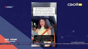 ОбоZрение. 24.06.2026