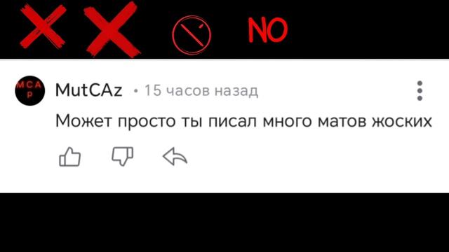 NO смотреть онлайн