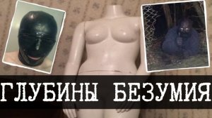 [Wing13] Дно интернета 39 (Mrfriend123, чипы под кожей, человек-кот)