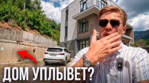 Зрители высмеяли мой дом за 20 млн. Они были правы_