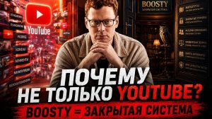 Почему YouTube не даёт понять Феминостратегию