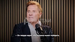 «Это было бы худшим сценарием»: Дитер Болен – о победе Украины над Россией