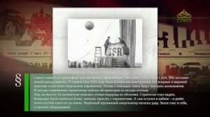 Этот день в истории. 26 июня