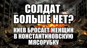 🔥Вечерний выпуск новостей 25.06.26