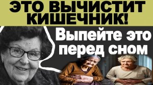 Ешьте масло утром, и старческий живот исчезнет! Главный секрет желчного пузыря!