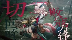 Клип оперативника Ми Фу из Arknights: Endfield — [Forevermore]