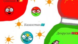 9 часть «🇩🇪🤝Страновый Мир🇧🇾🇧🇫»