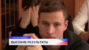 Нижегородские школьники показали отличные результаты на ЕГЭ по точным наукам