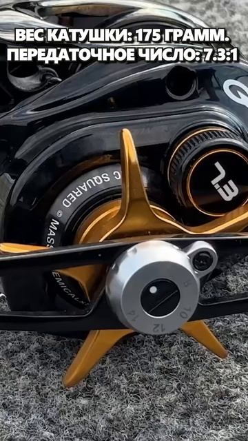 УЛЬТРАЛЁГКАЯ КАТУШКА - G-nius Project GRAVIUS #катушки  #обзор #рыбалка #пелагика #бигбейты