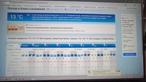 Изучаю новый микрофон на телефон