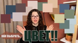 Цвет стен в спальне: как выбрать для себя
