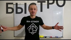 2. Как узнать угол наклона кровли? #стройка#кровля#строимсами#каркасник#каркасныйдом#строительство