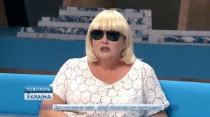 Чоловіки, АЛКОГОЛЬ і діти серед БРУДУ — хто їх врятує? «Говорить Україна». Архів