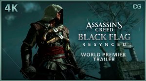 Assassin's Creed Black Flag Resynced - Трейлер мировой премьеры (2026)