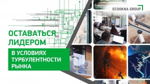 Как оставаться лидером, когда рынок штормит? Ответ прост — действовать. 🚀