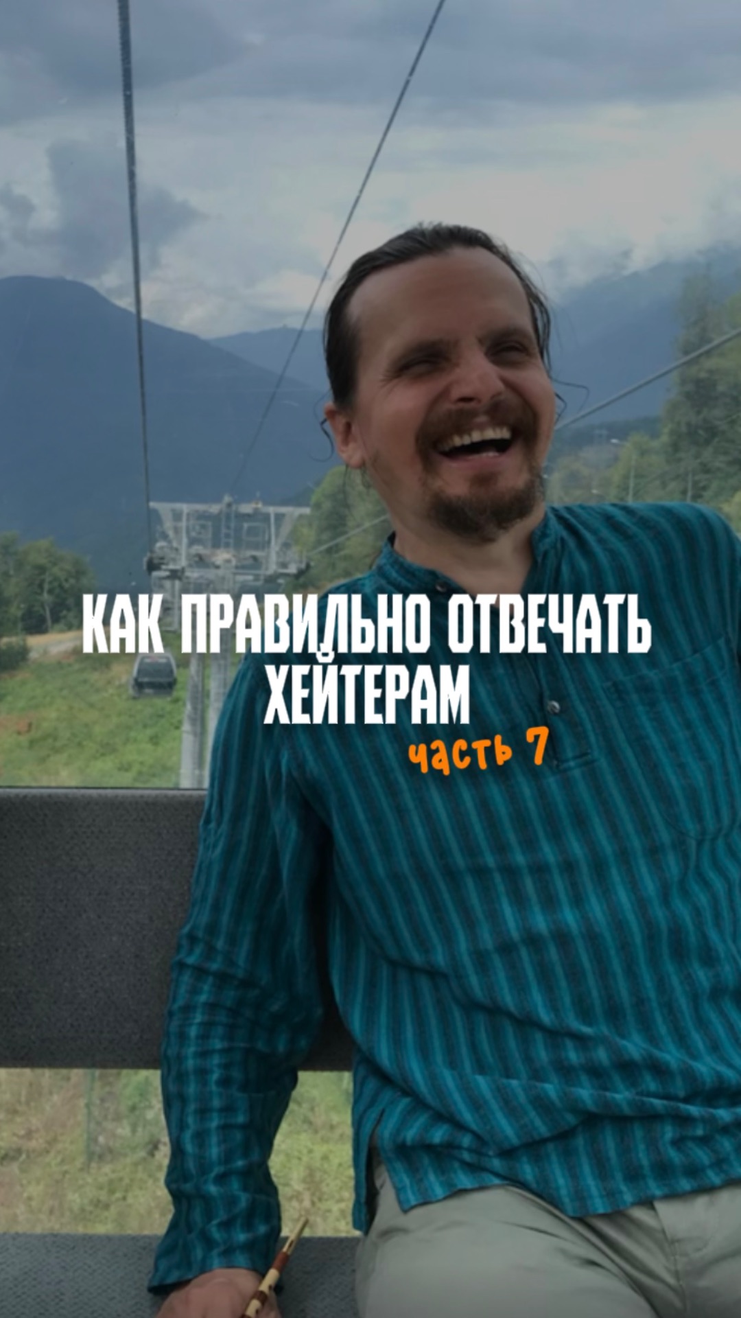 Самый жесткий комментарий от хейтеров Odnono