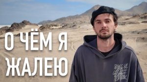 КАК ВЫЖИВАЕТ РУССКОЯЗЫЧНАЯ МОЛОДЕЖЬ В ЛАТИНСКОЙ АМЕРИКЕ. Мне 34 и у меня ничего нет (до сих пор)