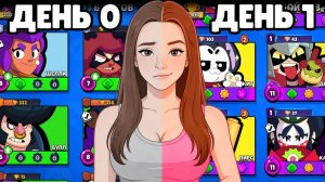 Я Прокачал Аккаунт Своей Девушки за 24 ЧАСА!