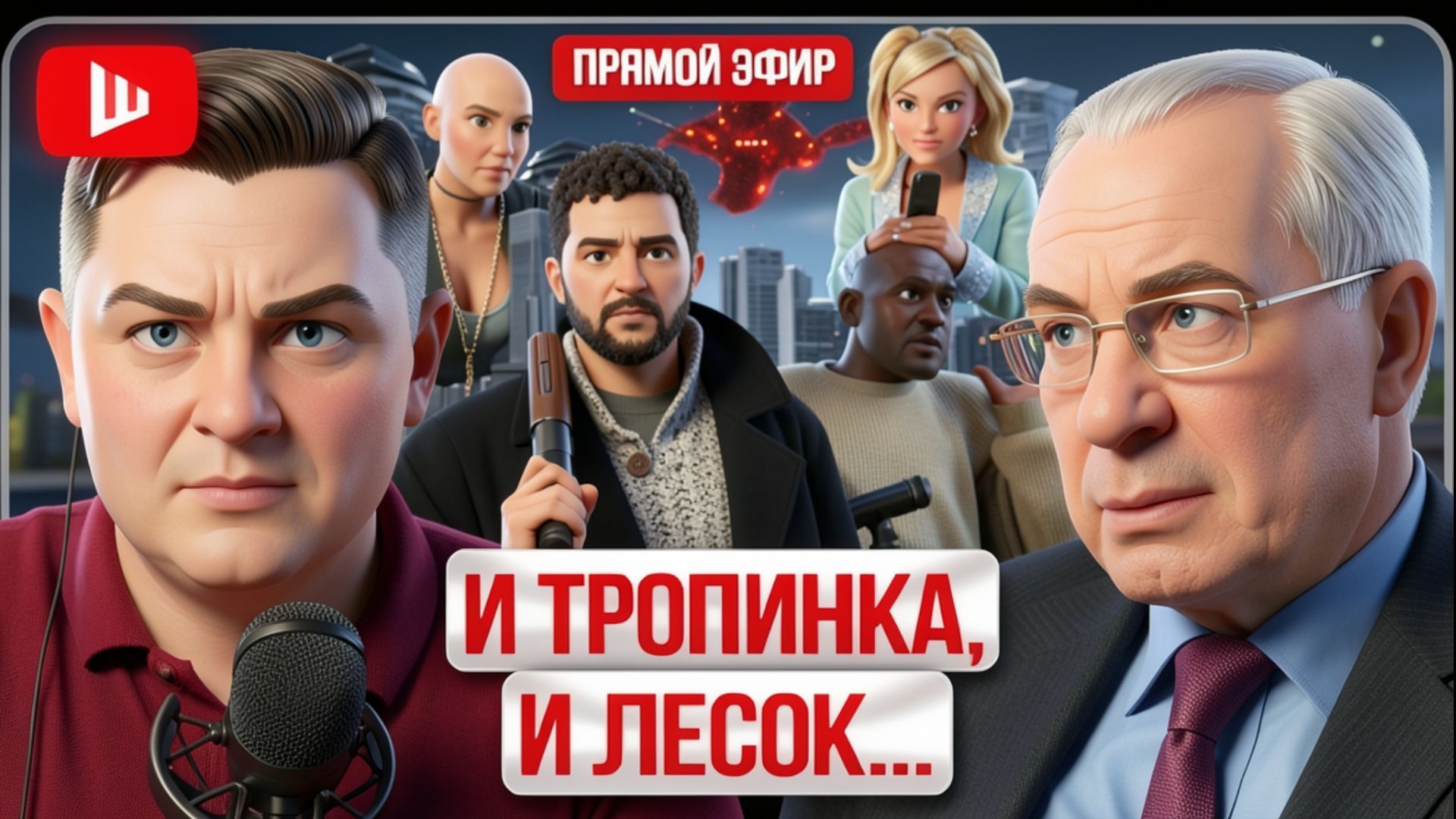 ШЕЛЕС / АЗАРО : 🛑 ТОРМОЗИТЬ НОГАМИ НАДО, А НЕ ГОЛОВОЙ! Зе👺 идет на Крым: украинский или безлюдный смотреть онлайн